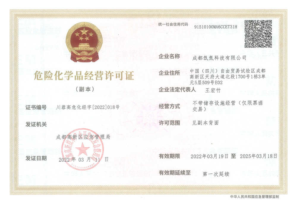 About Us 4 图层 1