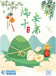 Dragon Boat Festival Holiday
