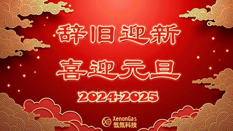 29e48bb4c72111efad7fb8cef687acbe 副本