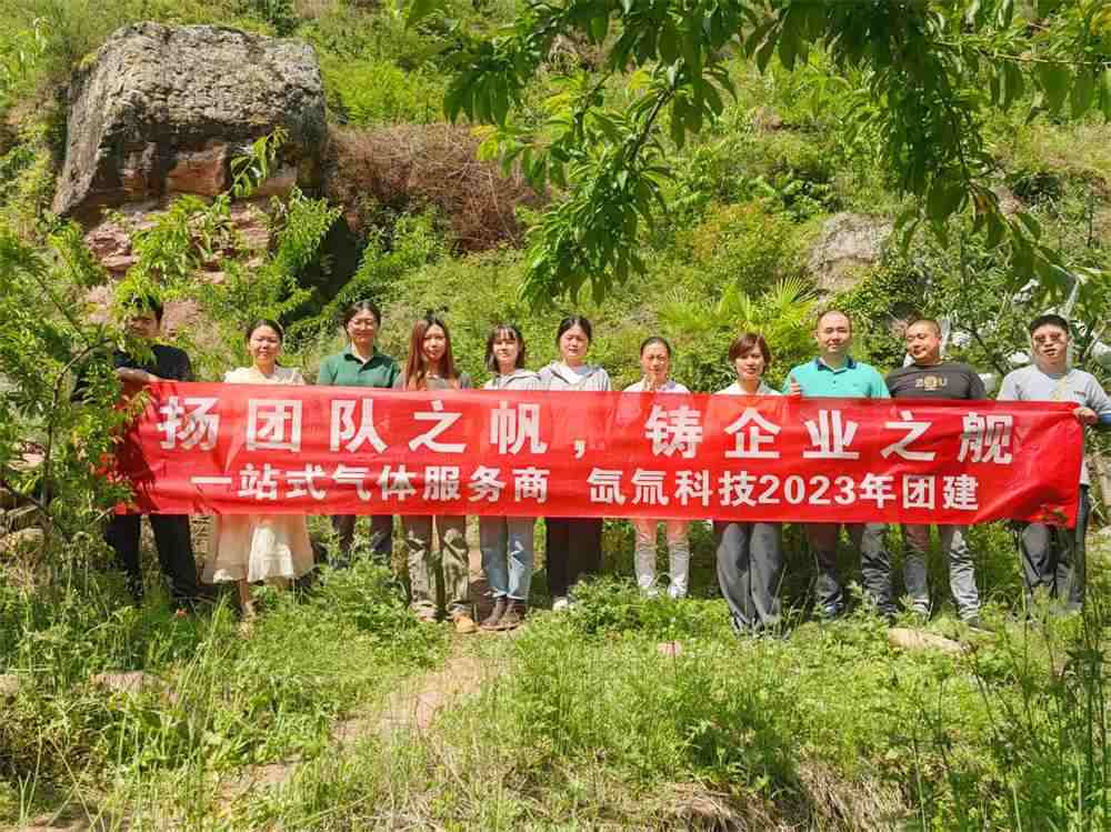 微信图片 202504211715351