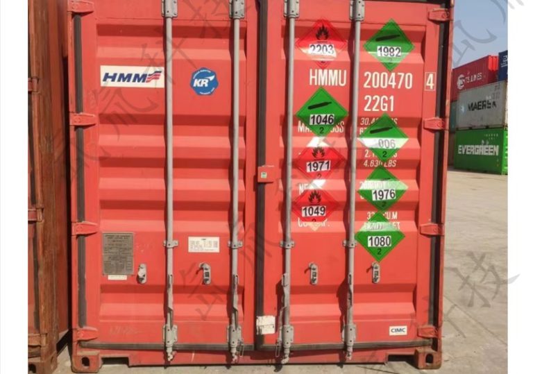 Multi-UN Hazardous Gas Mixed Loading Export: How Xenon-Tritium Technology Solves the "High-Difficulty Compliance Transportation Challenge" 1 image